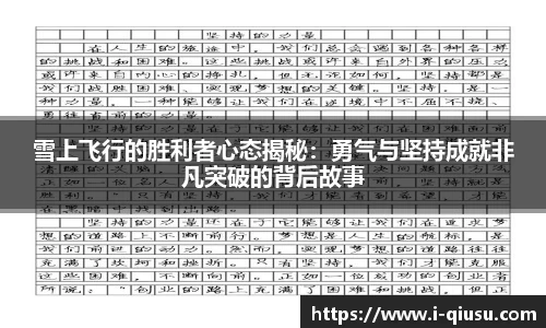 球速体育