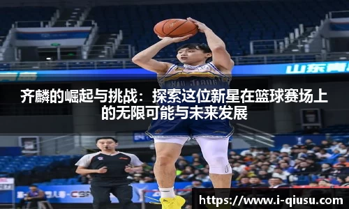 球速体育