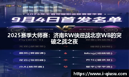 球速体育