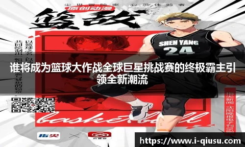 球速体育官方网站