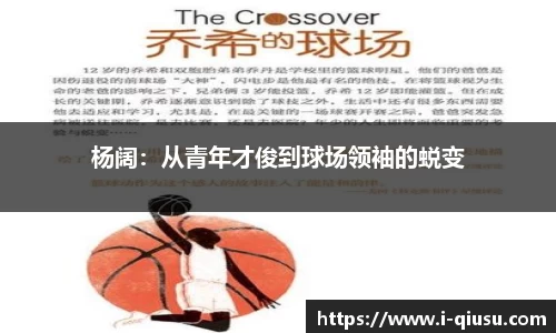 球速体育官网