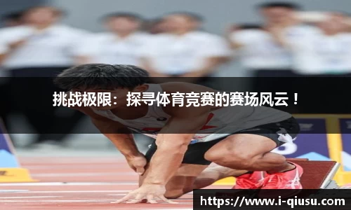 球速体育官方网站